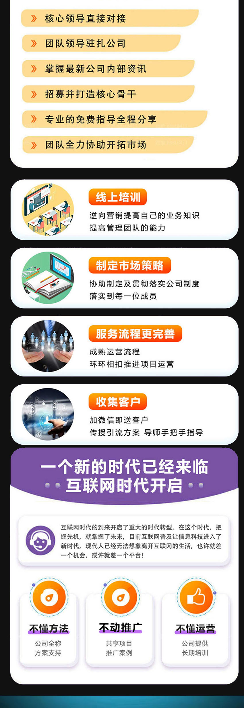 久鼎私域运营客户评价